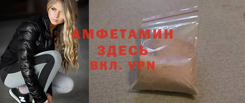 МЕГА рабочий сайт  Гагарин  Amphetamine Premium  цена  