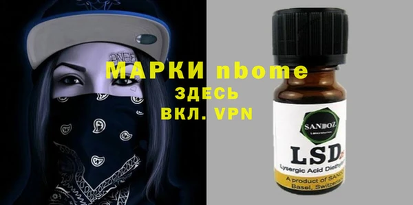 mdma Бородино