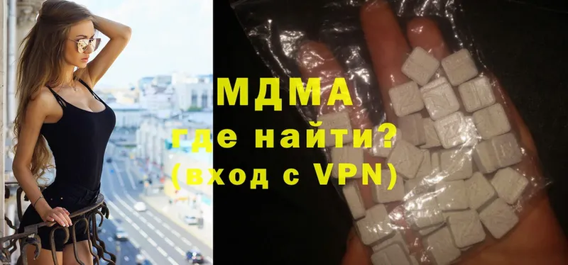 MDMA кристаллы  darknet официальный сайт  Гагарин 